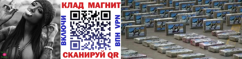 Купить закладку APVP  КОКАИН  Мефедрон  Бошки Шишки  ГАШ  Меленки