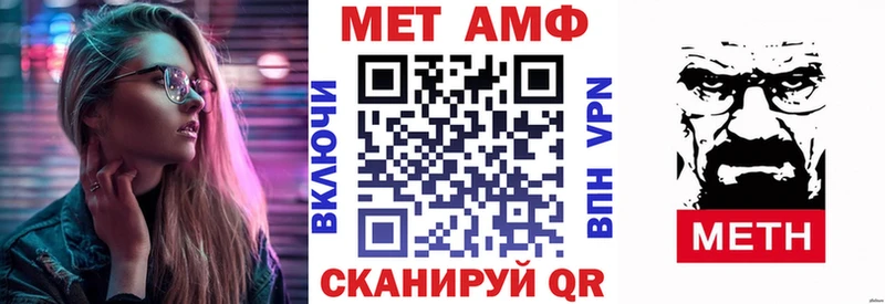 АМФ VHQ Меленки