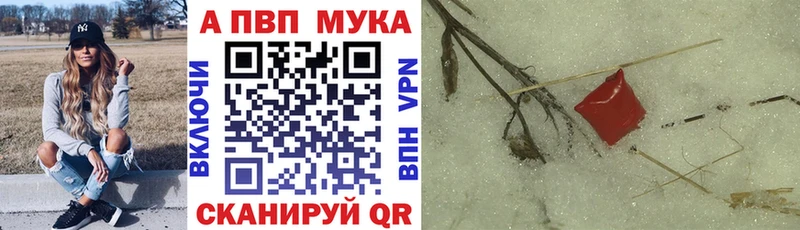 Альфа ПВП СК  Купить где  Меленки 