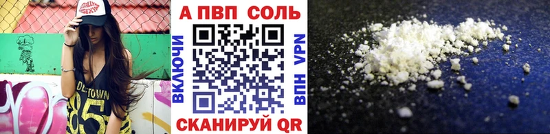 Alpha-PVP мука Меленки
