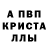 Амфетамин Premium David Mogollan
