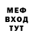 МДМА молли TheSerppp