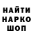 КЕТАМИН VHQ Hell Bxy