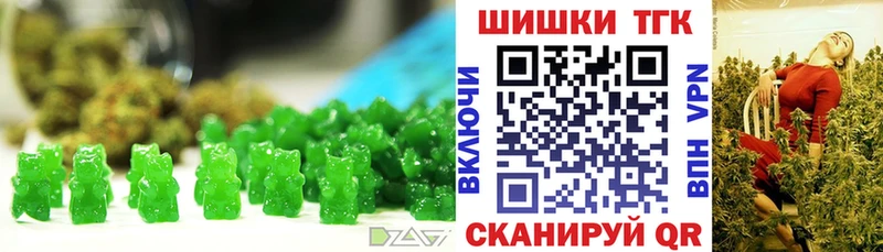 Cannafood марихуана  Купить где  Меленки 