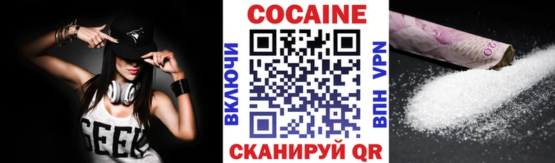 Купить где  Меленки  Cocaine Боливия 