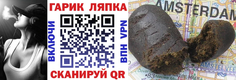ГАШ hashish  Купить где  Меленки 