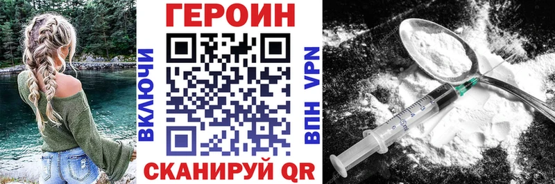 Героин афганец  Купить где  Меленки 