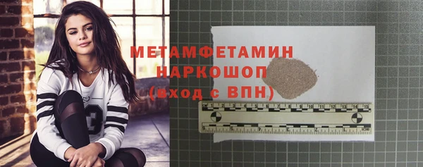 дурь Верхний Тагил