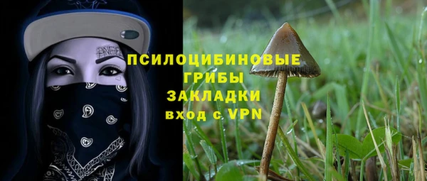 каннабис Волосово