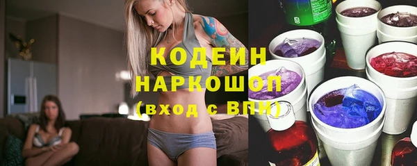 дурь Верхний Тагил
