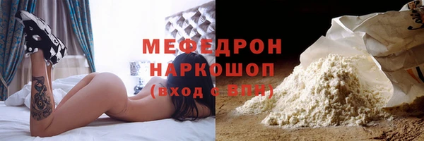 дурь Верхний Тагил