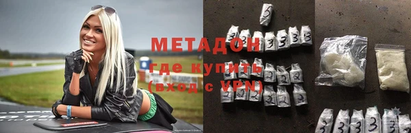 дистиллят марихуана Верхнеуральск