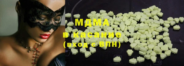 дистиллят марихуана Верхнеуральск