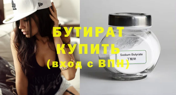 дурь Верхний Тагил