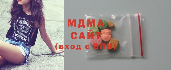 стаф Волоколамск