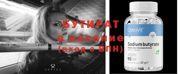 дистиллят марихуана Верхнеуральск