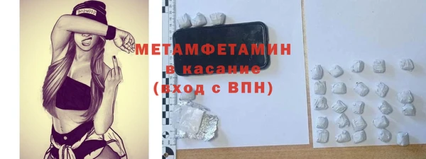 дурь Верхний Тагил