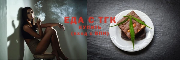 дурь Верхний Тагил