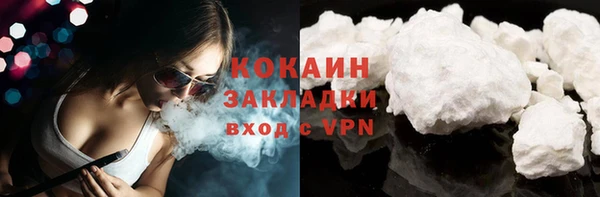 дистиллят марихуана Верхнеуральск