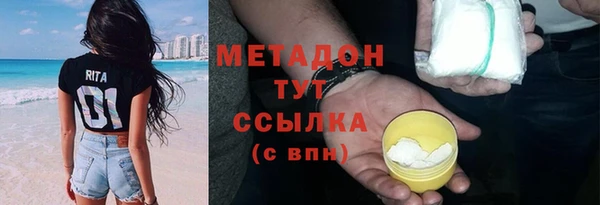 apvp Володарск