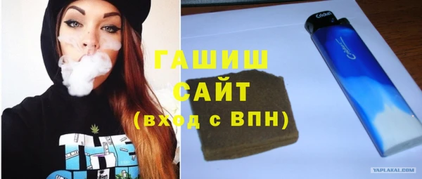 дистиллят марихуана Верхнеуральск