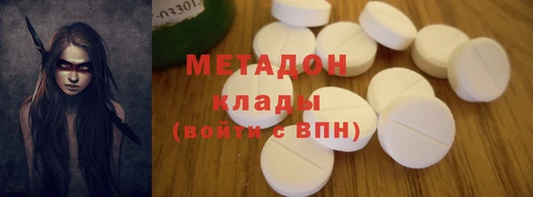 дистиллят марихуана Верхнеуральск