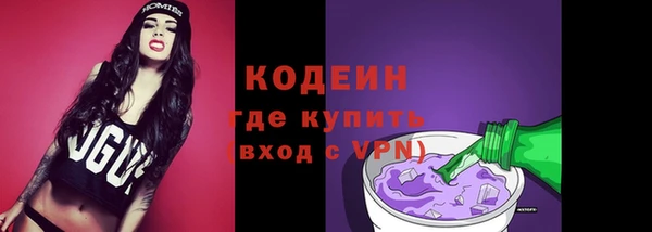 каннабис Волосово