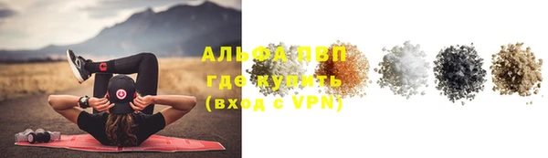 ешки Верея