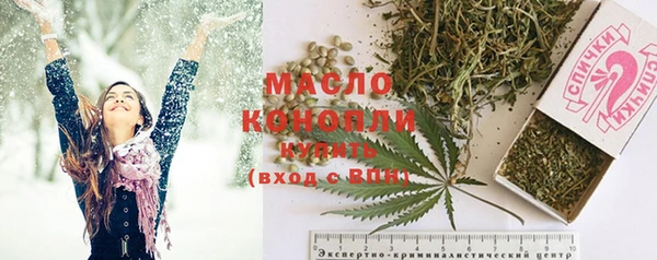 дистиллят марихуана Верхнеуральск