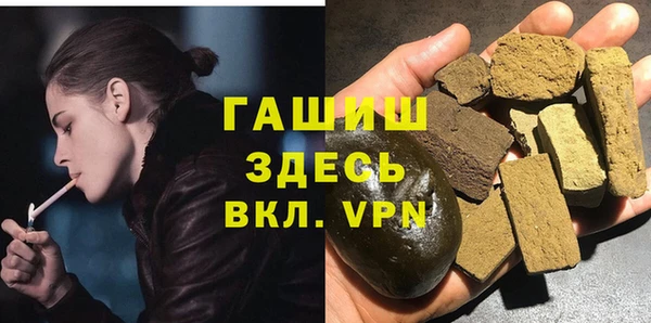 дистиллят марихуана Верхнеуральск