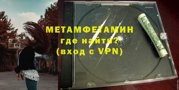 стаф Волоколамск