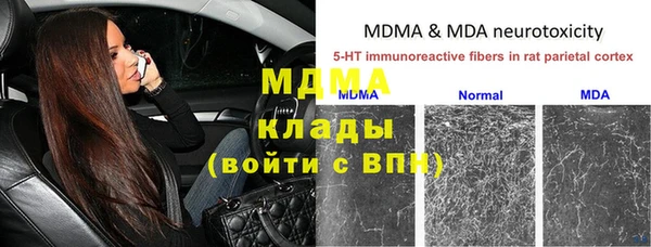 дистиллят марихуана Верхнеуральск