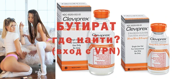 дурь Верхний Тагил