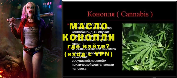 дистиллят марихуана Верхнеуральск