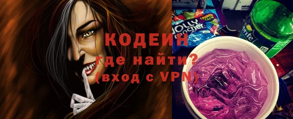 дурь Верхний Тагил
