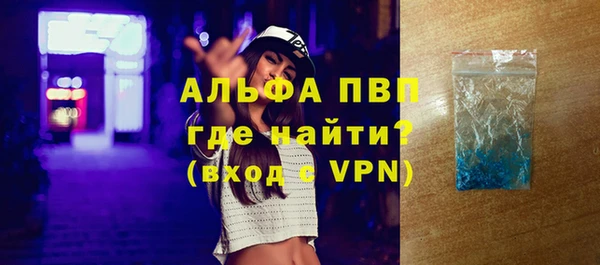 каннабис Волосово