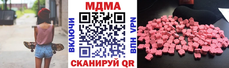 МДМА молли  Купить  Меленки 