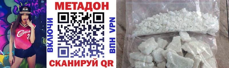 Купить где  Меленки  Метадон VHQ 