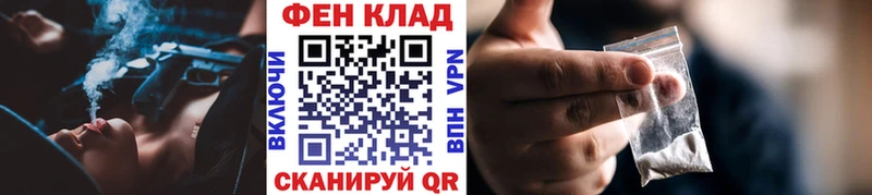 Первитин пудра  Купить где  Меленки 