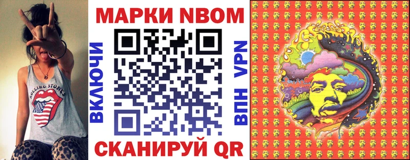 Купить закладки  Меленки  Наркотические марки 1500мкг 